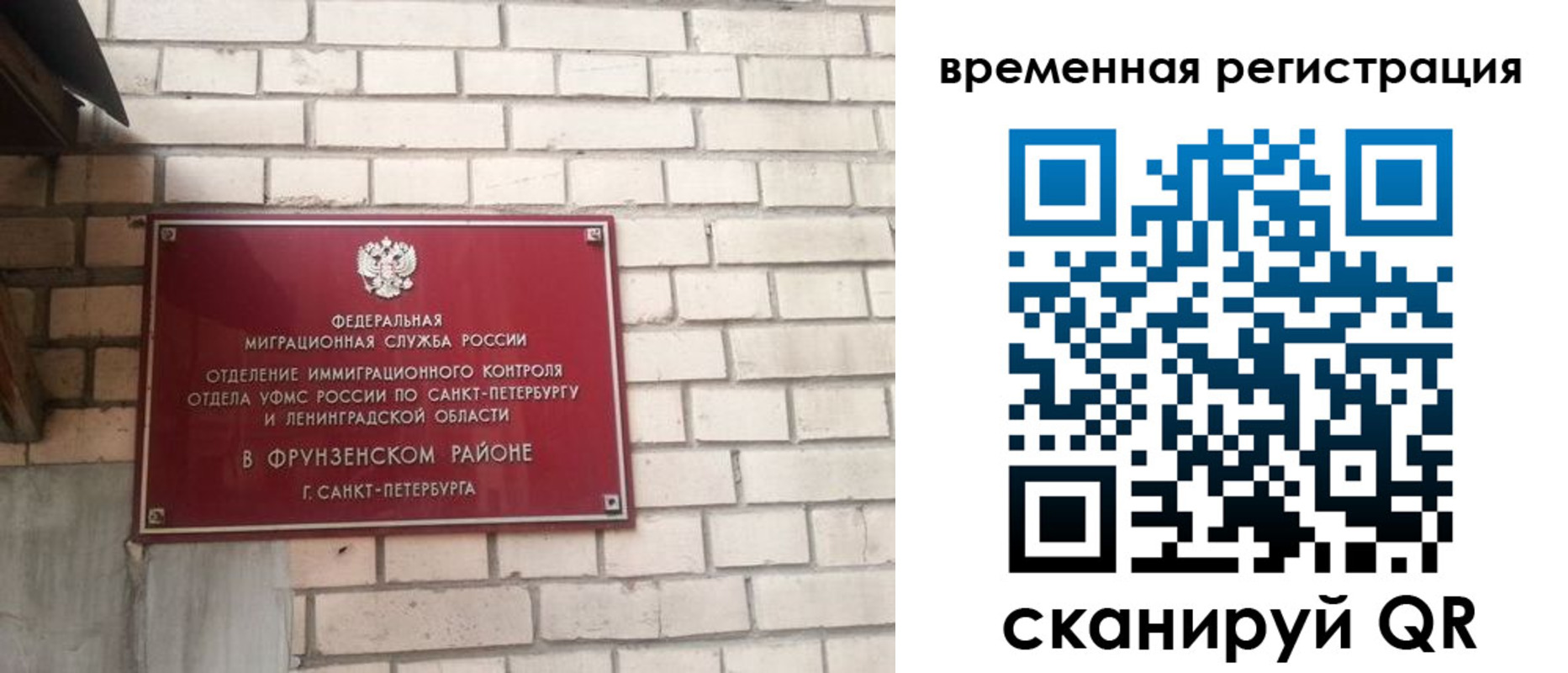 регистрация для дет. сада в Иваново