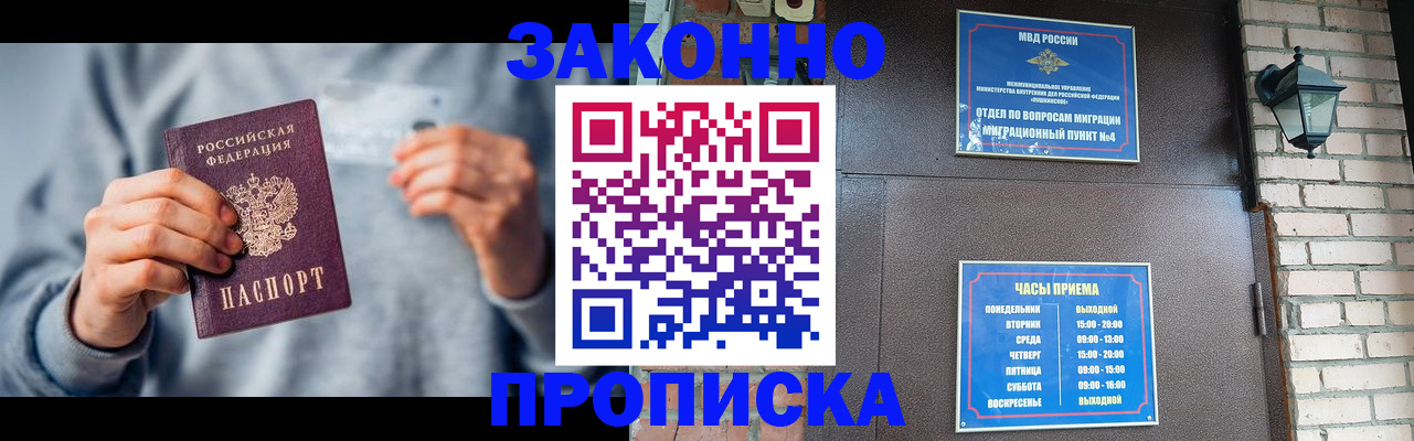 регистрация для школы в Иваново